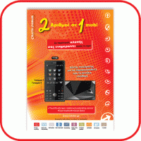 product name: 35x50