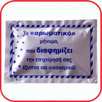 product name: μαντηλάκι 7χ10
