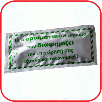 product name: μαντηλάκι 7χ12,5